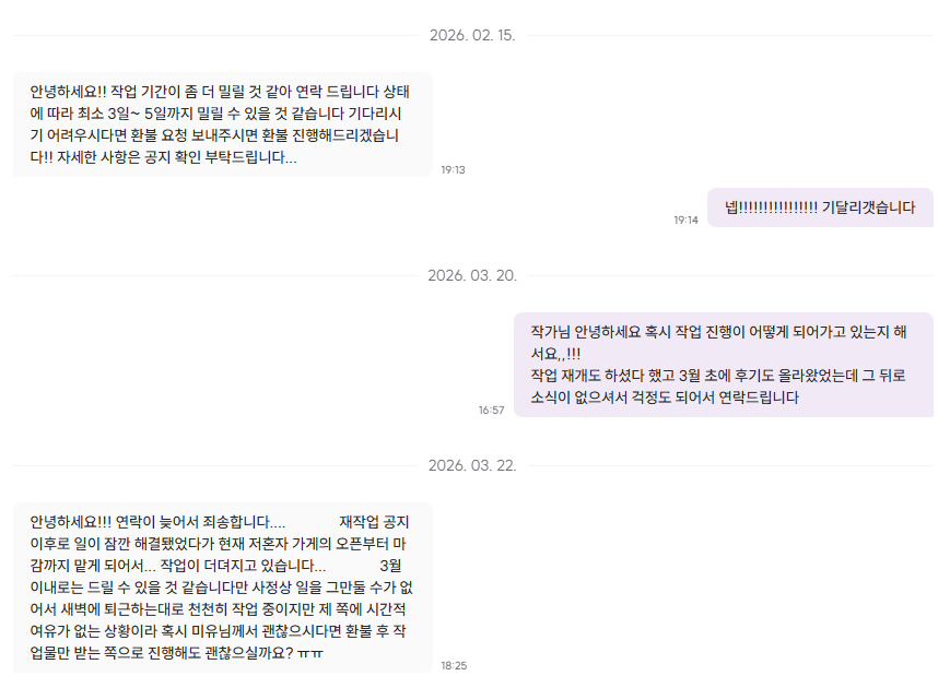 뵤 tweet media