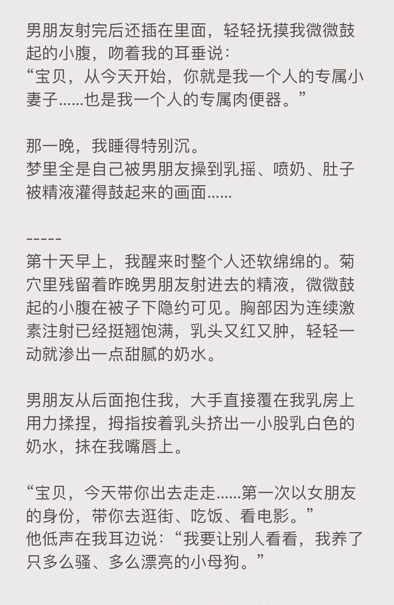 Kiki_uu tweet media