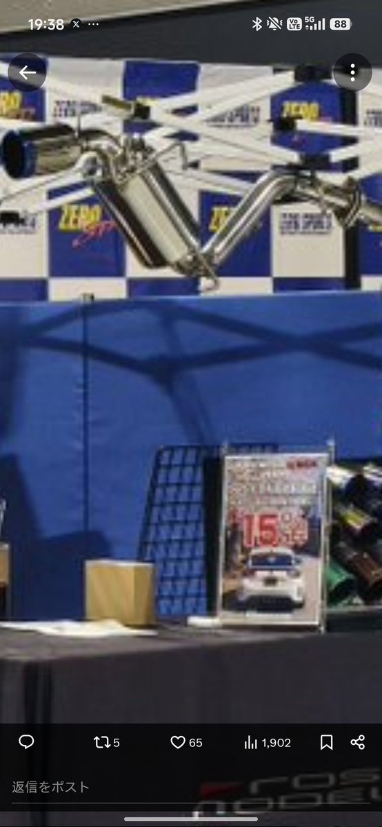 ロッソモデロ 【公式】 tweet media