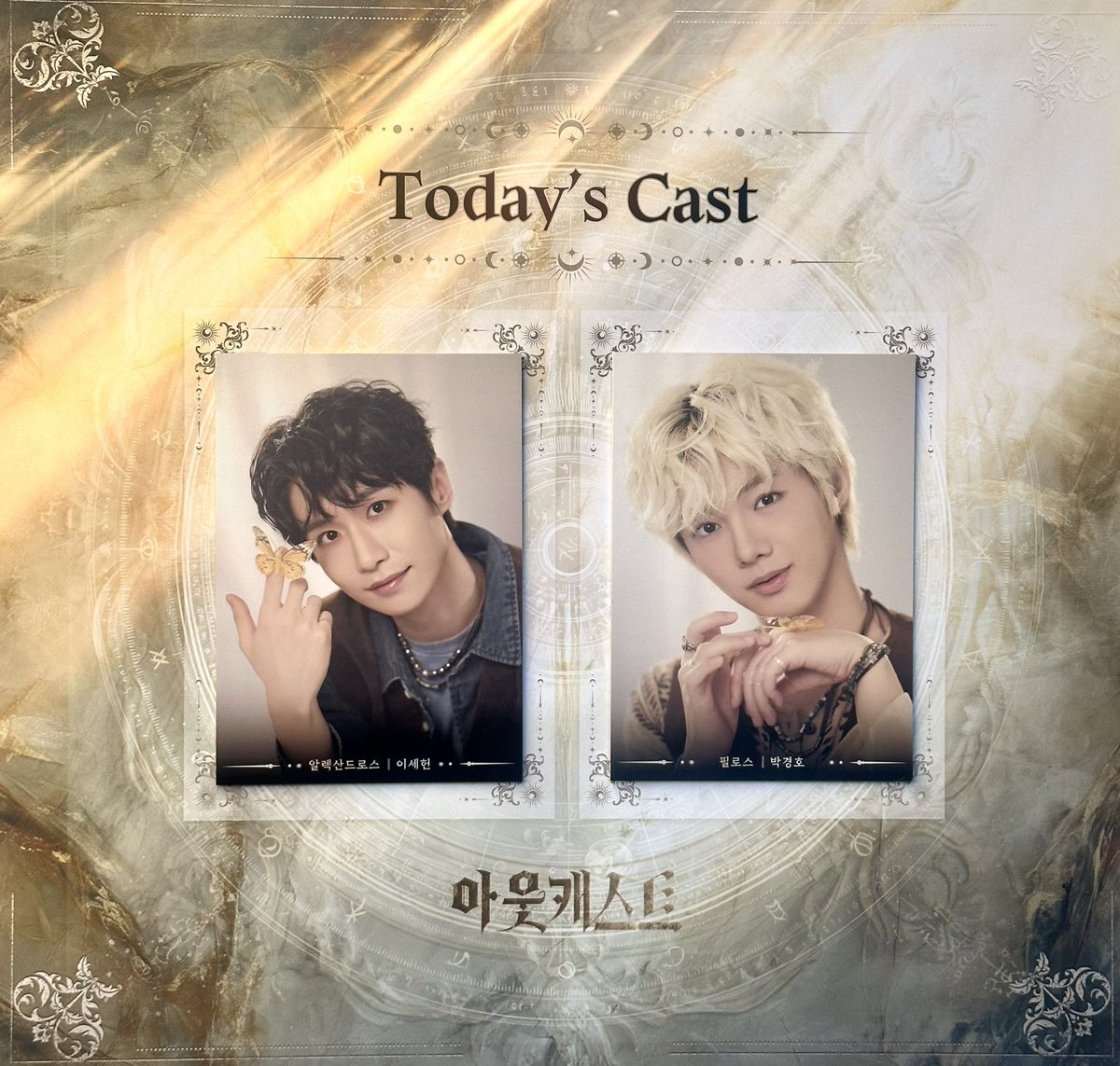cococCoOe's tweet photo. 아웃캐스트 자셋 🫎 https://t.co/0rSRDjXFjZ