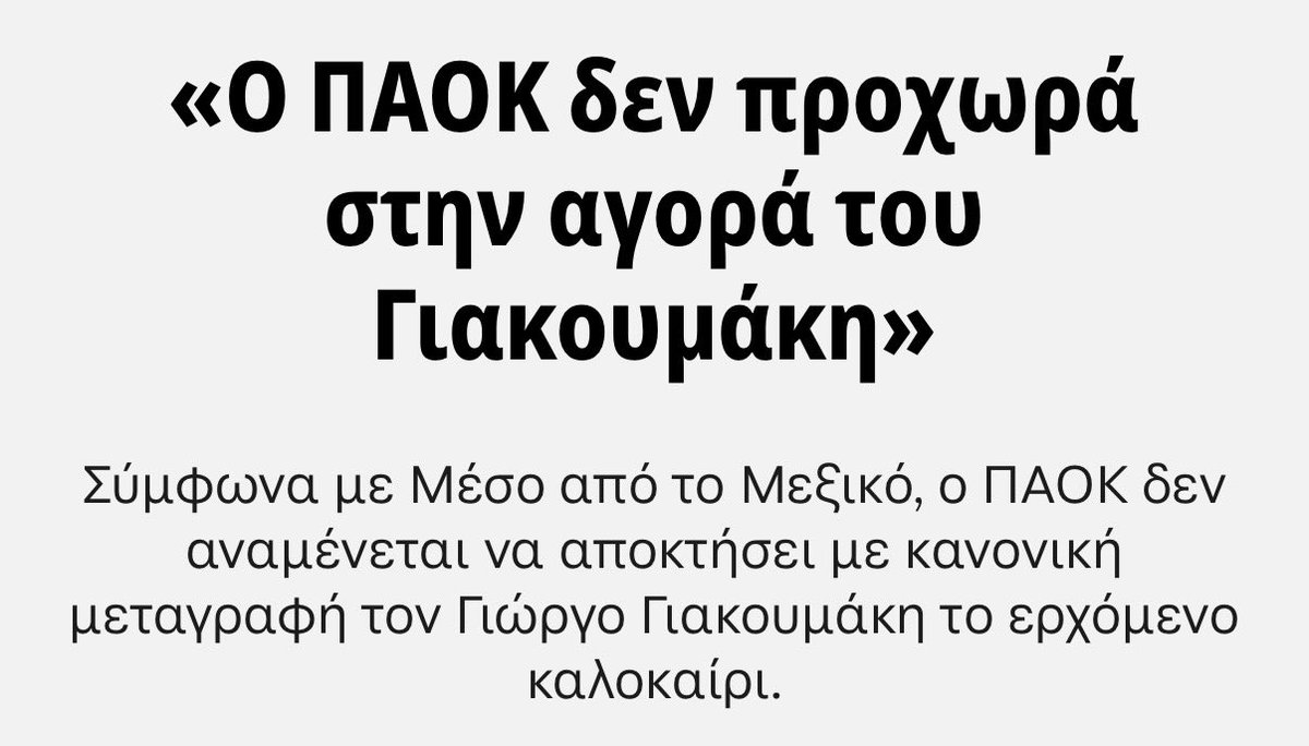 !Χαραλαbo§¡ tweet media
