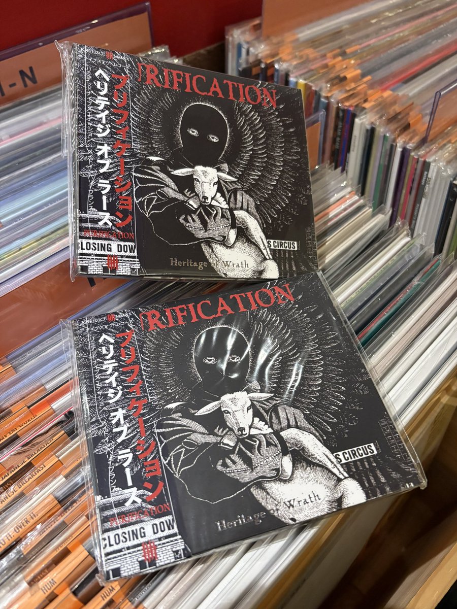 RETRIBUTION178's tweet photo. イタリア出身MILITANT VEGAN FURY🔥FROM THE DYING SKY, SENTENCE, REPRISALに続くイタリア発PURIFICATIONによる廃盤音源集🇮🇹ARKANGEL Demoまで収録した凄い内容でまさにイタリアな切り刻みFURY EDGEの真髄を聴ける11曲入りとなっています🔻https://t.co/5IHXSi6sYK https://t.co/gjwO4eulPX