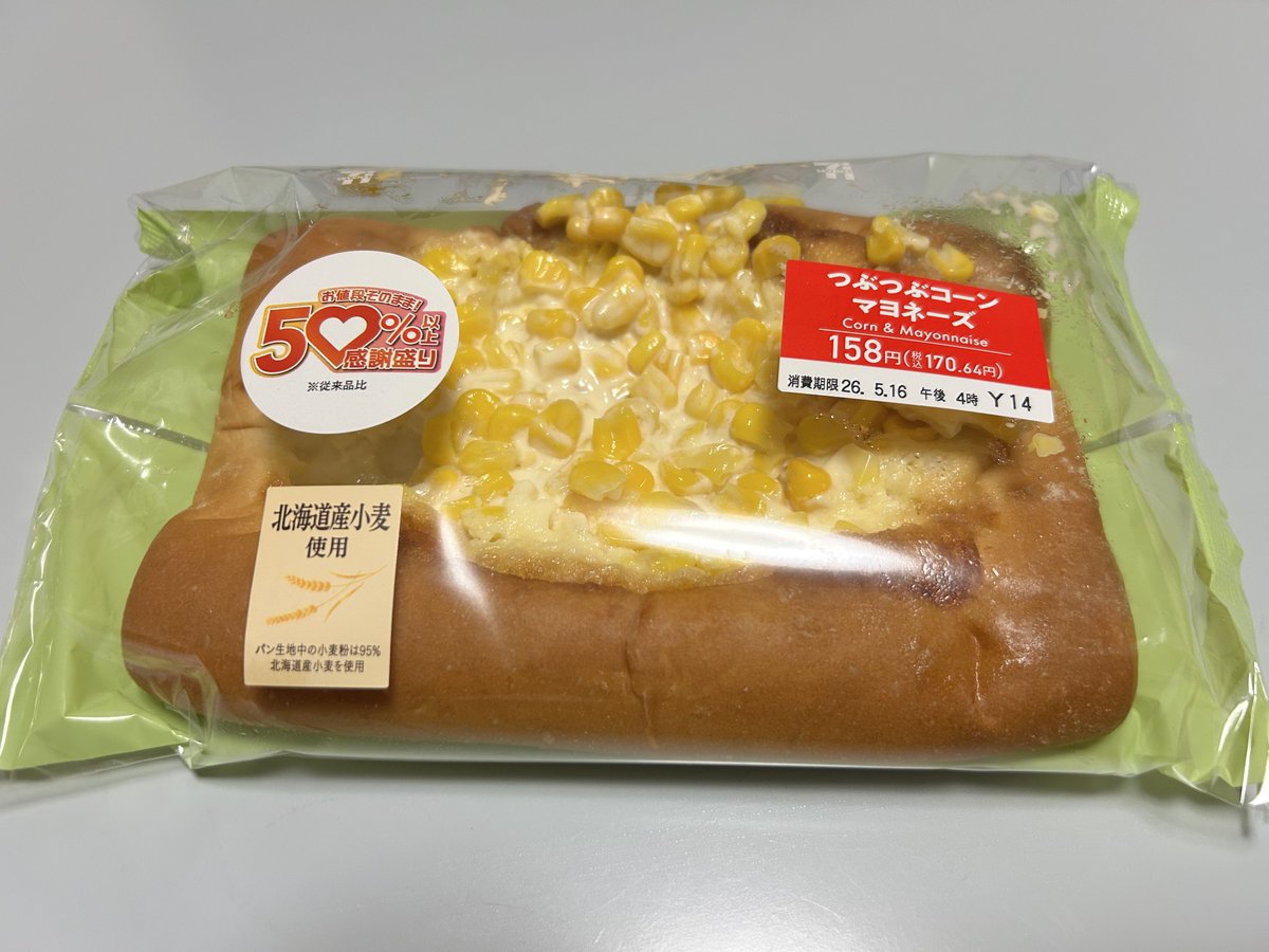 まこーぬ tweet media