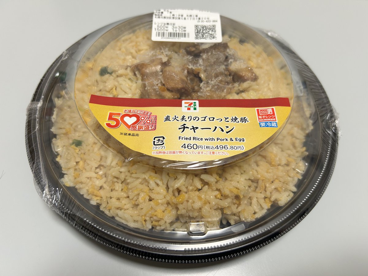 まこーぬ tweet media