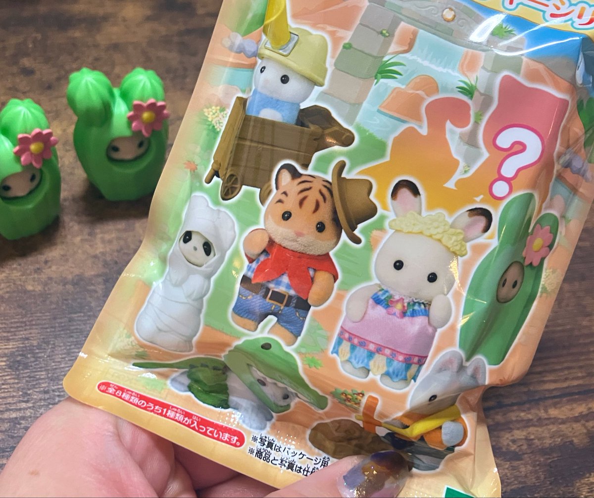ま、まぁワニじゃなくてもね、かわいいからね‥‥