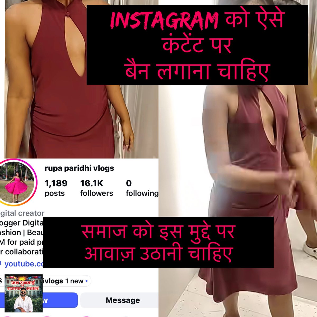 Arun Chaudhary🇮🇳 tweet media
