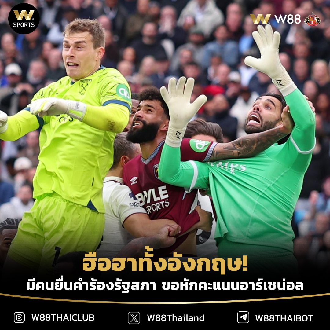 wSports tweet media