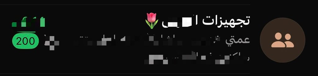 9jiii0's tweet photo. عماتي مسوين لي سبرايز ودخلوني القروب بالغلط 😭😭 https://t.co/YZNEdK257N