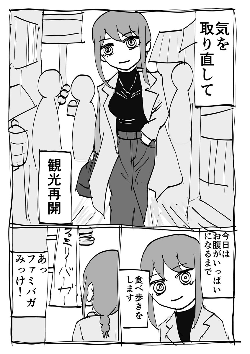 じゃがいも戦士 tweet media