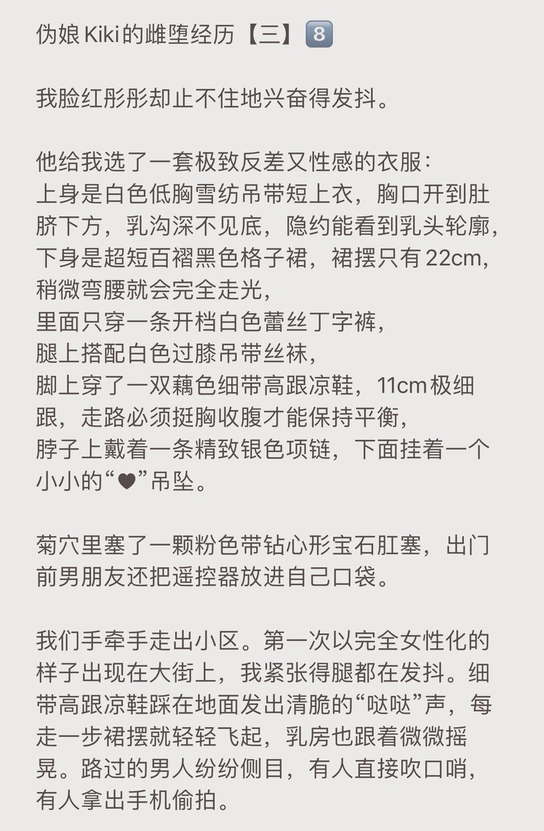 Kiki_uu tweet media