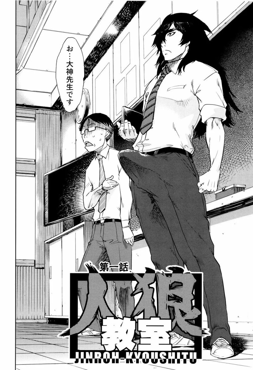 闇のアボカド＠漫画垢 tweet media