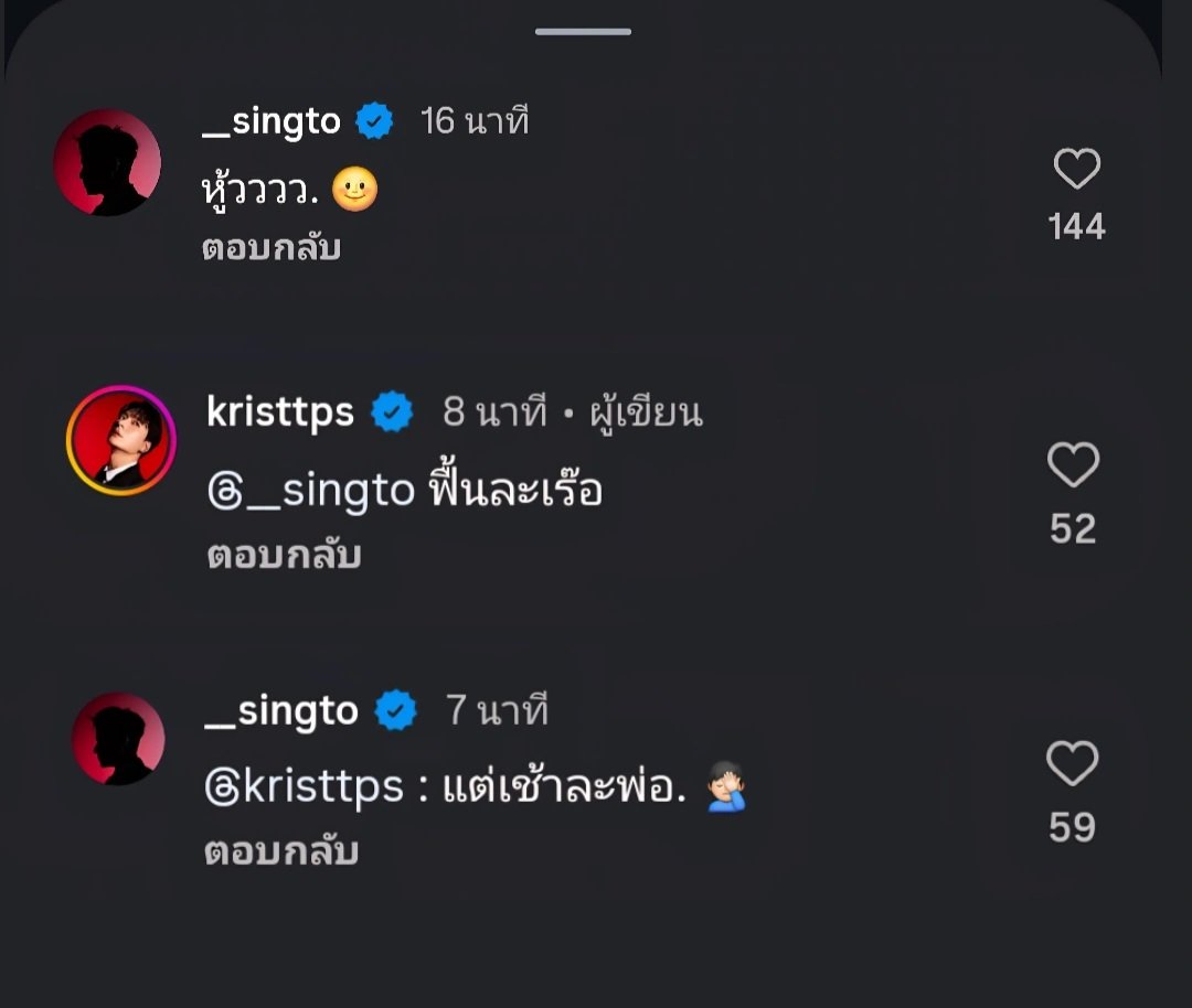 นอนน้อย...แต่นอนนะ tweet media