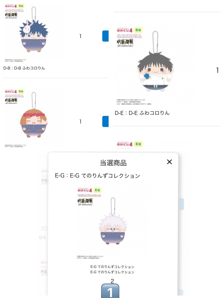 れう@取引垢 tweet media