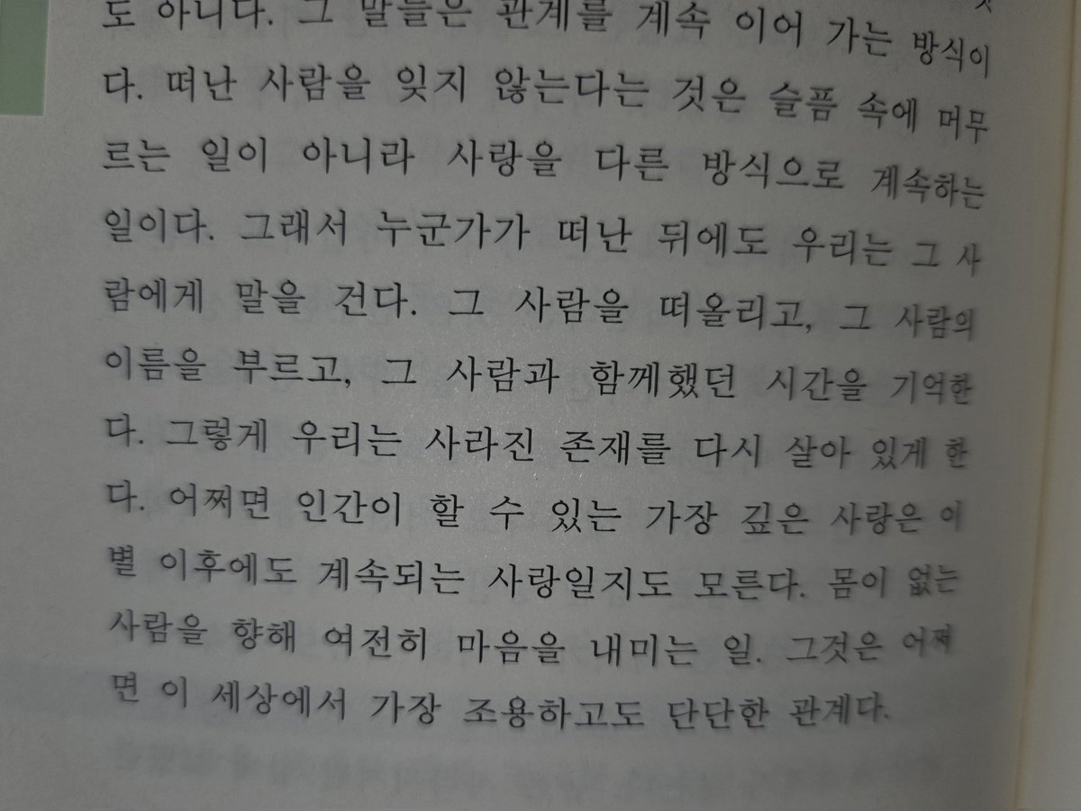 단 tweet media