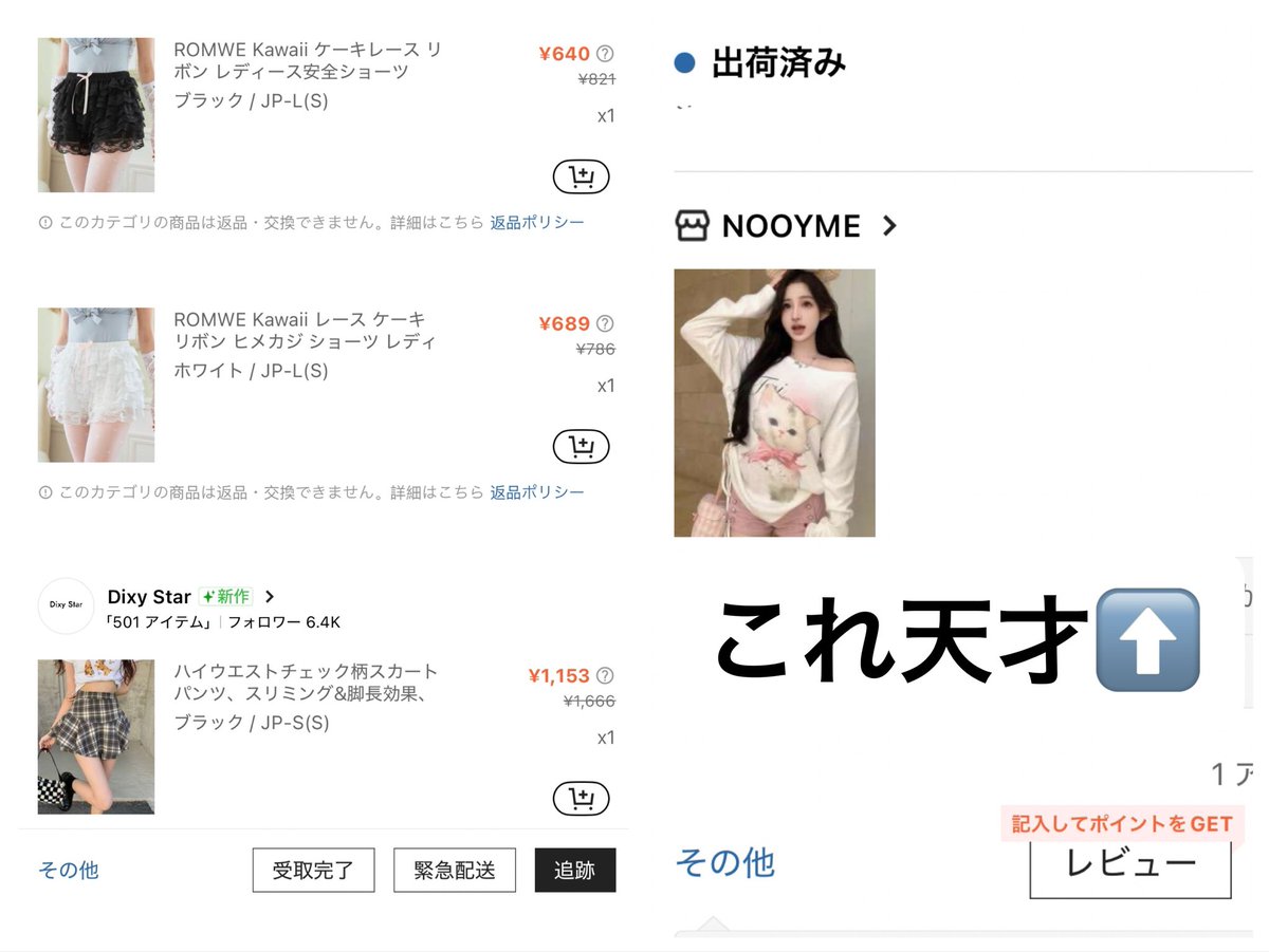 ﾓに tweet media
