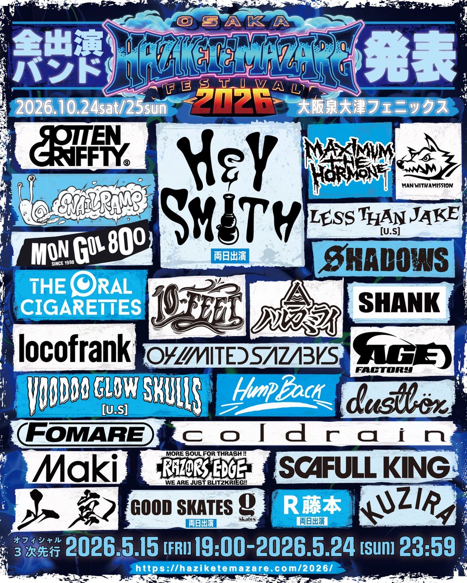 machi@B.E/ZIGZAG/Falilv/HEY tweet media