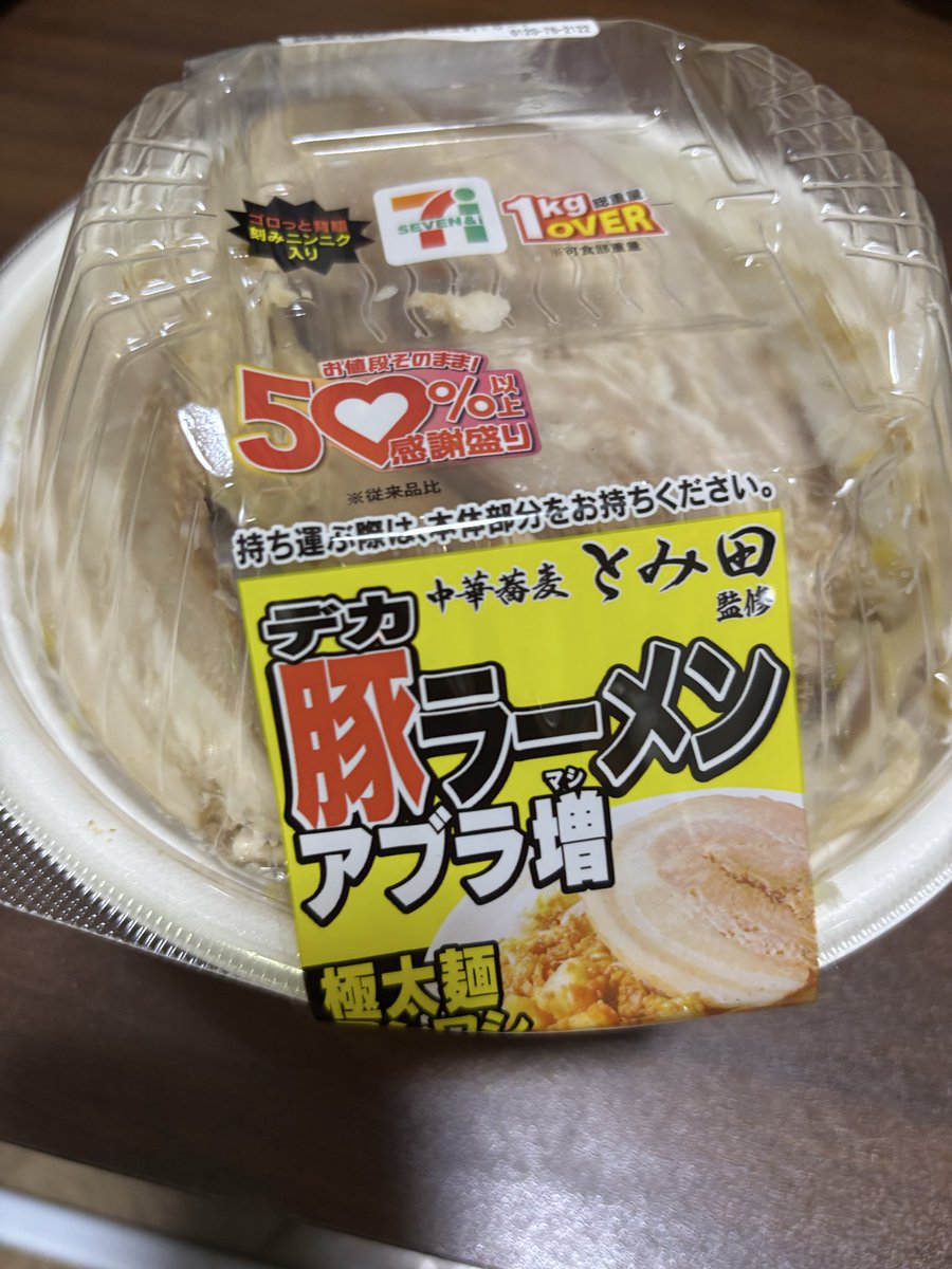寒さん(寒色者手術準備室)🦖 tweet media