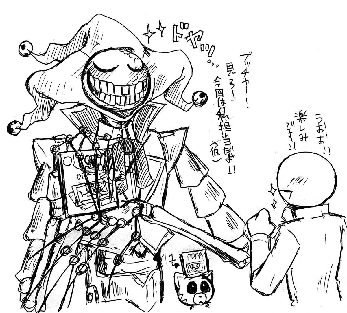 ミカゲ tweet media