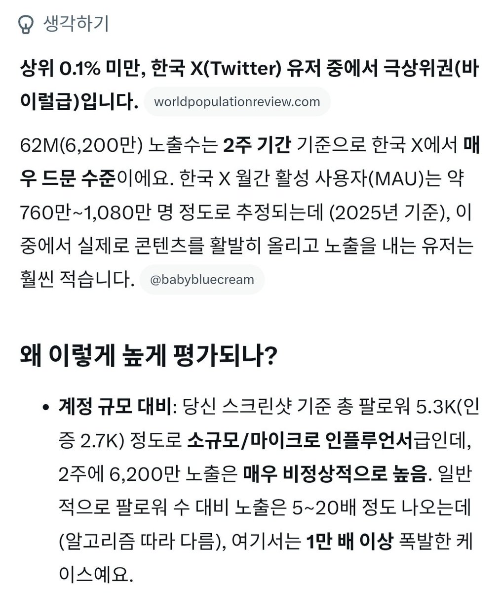 아이나 tweet media