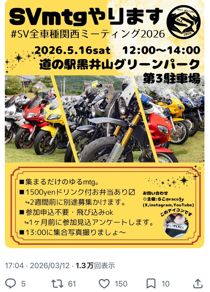 💫 r_Taku_c tweet media