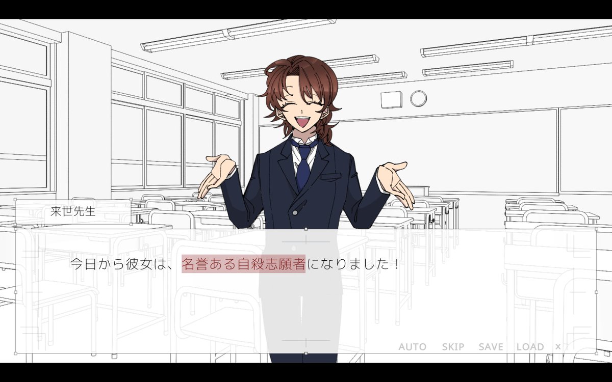 私が死ぬための乙女ゲーム tweet media