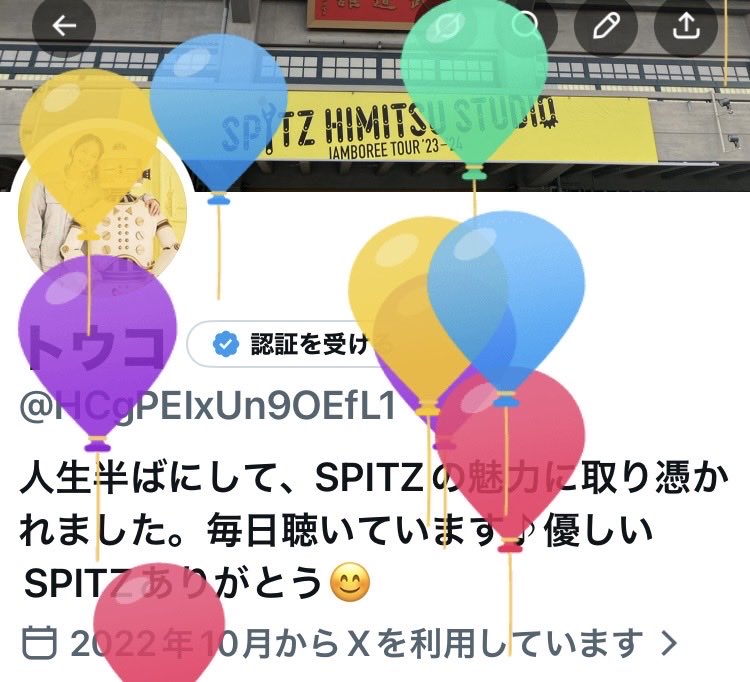 トウコ tweet media