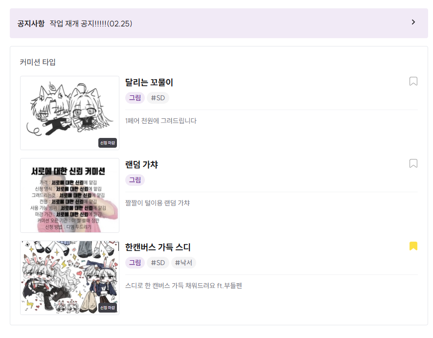 뵤 tweet media