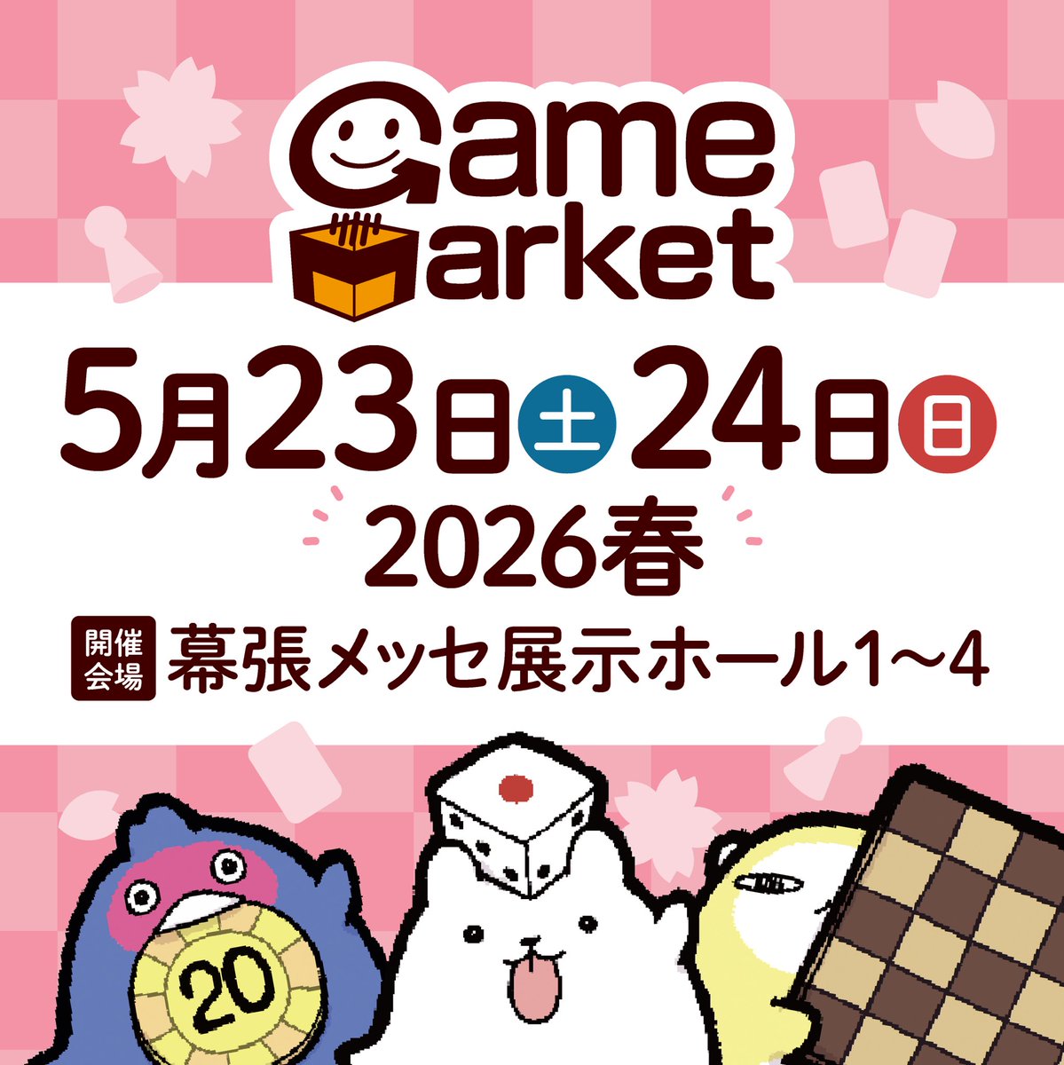 イイワケボドゲ tweet media