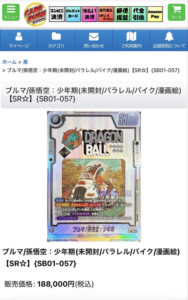 ★週末限定❣️最終価格⚠️引き取り可能な方！限定！ 売値も限界突破🔥