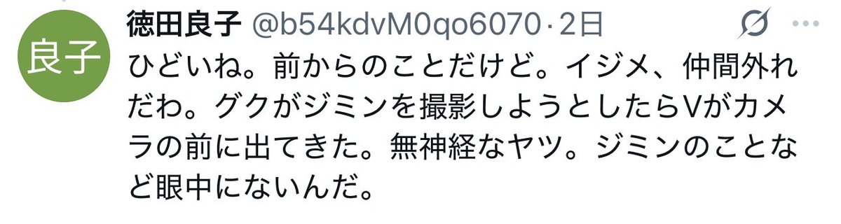 ミレ* ☃︎.❅ 𝓡ê𝓿é ❅･𖠰. tweet media