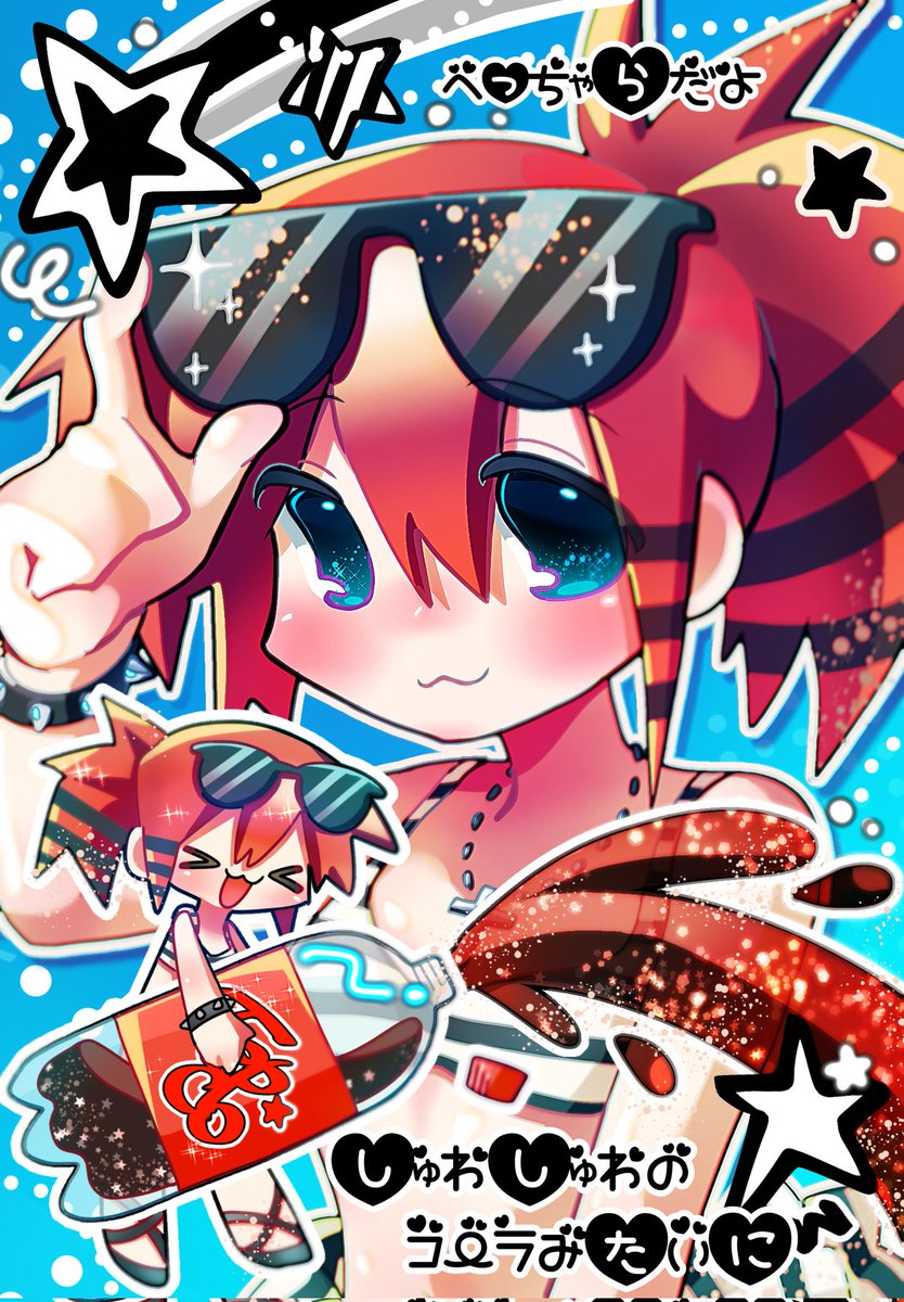 てぷこ 🌟skeb依頼募集中︎🌟 tweet media