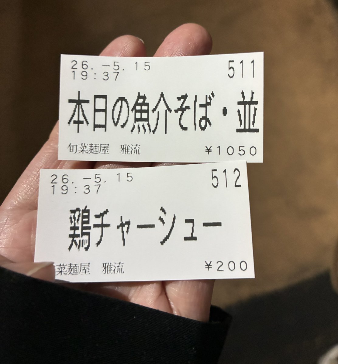 mayu (@mayu8073329189) / Posts / X