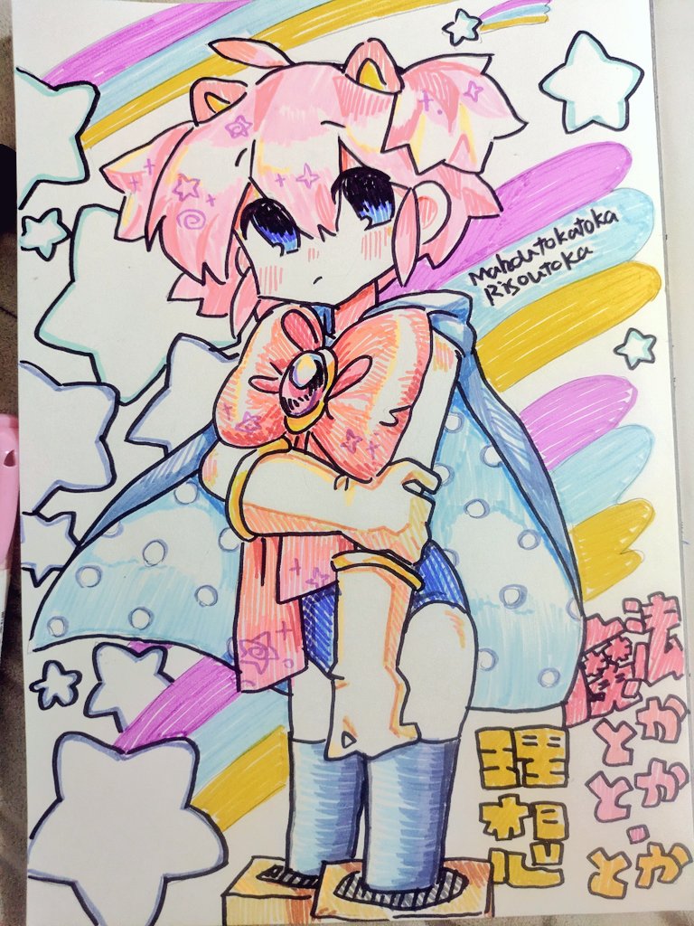 てぷこ 🌟skeb依頼募集中︎🌟 tweet media