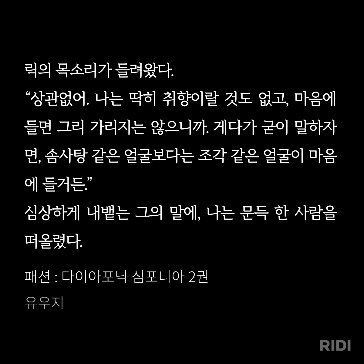이슈카 tweet media