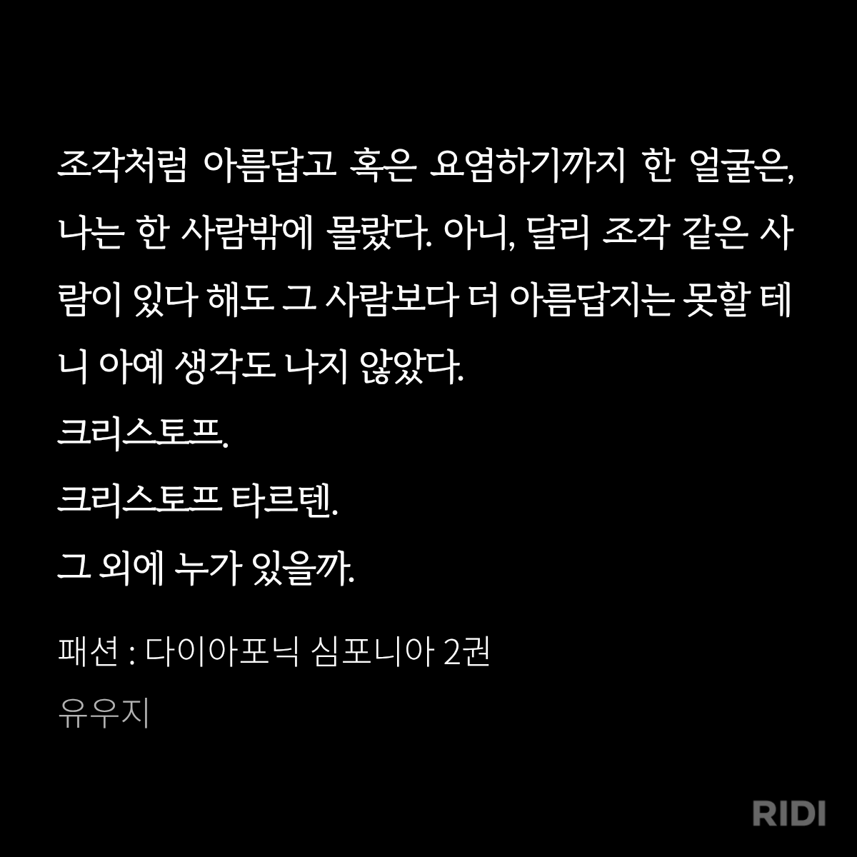 이슈카 tweet media