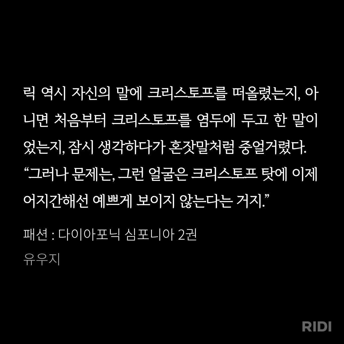 이슈카 tweet media