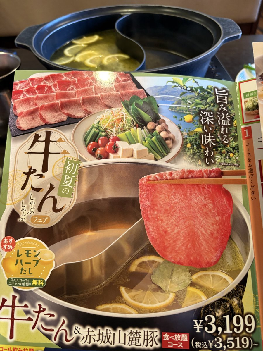 bowling0725's tweet photo. しゃぶ葉で牛タンはじまったー！
檸檬だし🍋

小ネギと食べるとこれまたうまい

2人で50皿以上食べたけど
タン先っぽいのは2皿くらいしかなくて
美味しいところばっかり🤤 https://t.co/PnTnJlvAn8