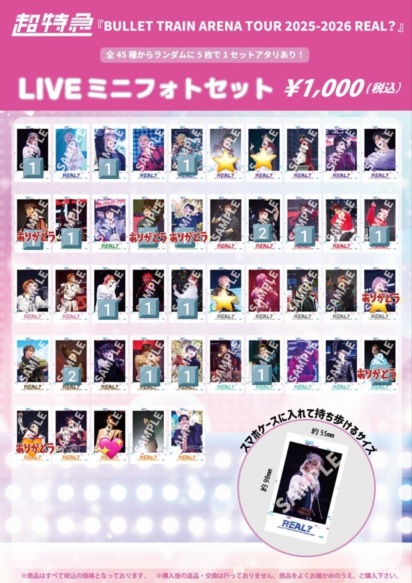 取引 tweet media