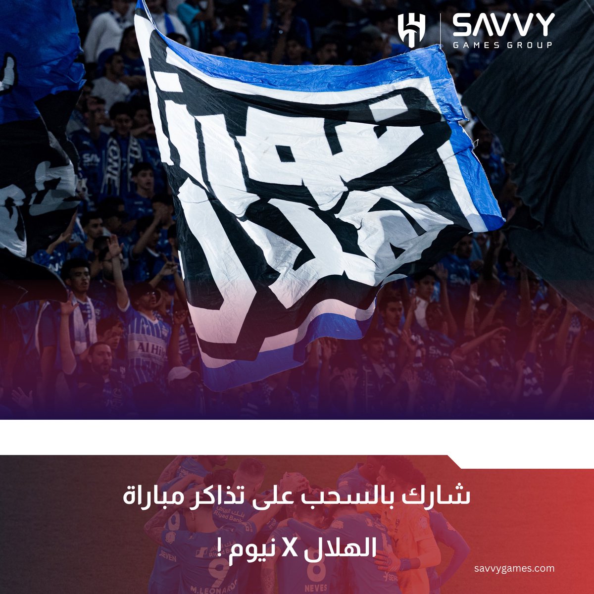 Savvy Games Group tweet media