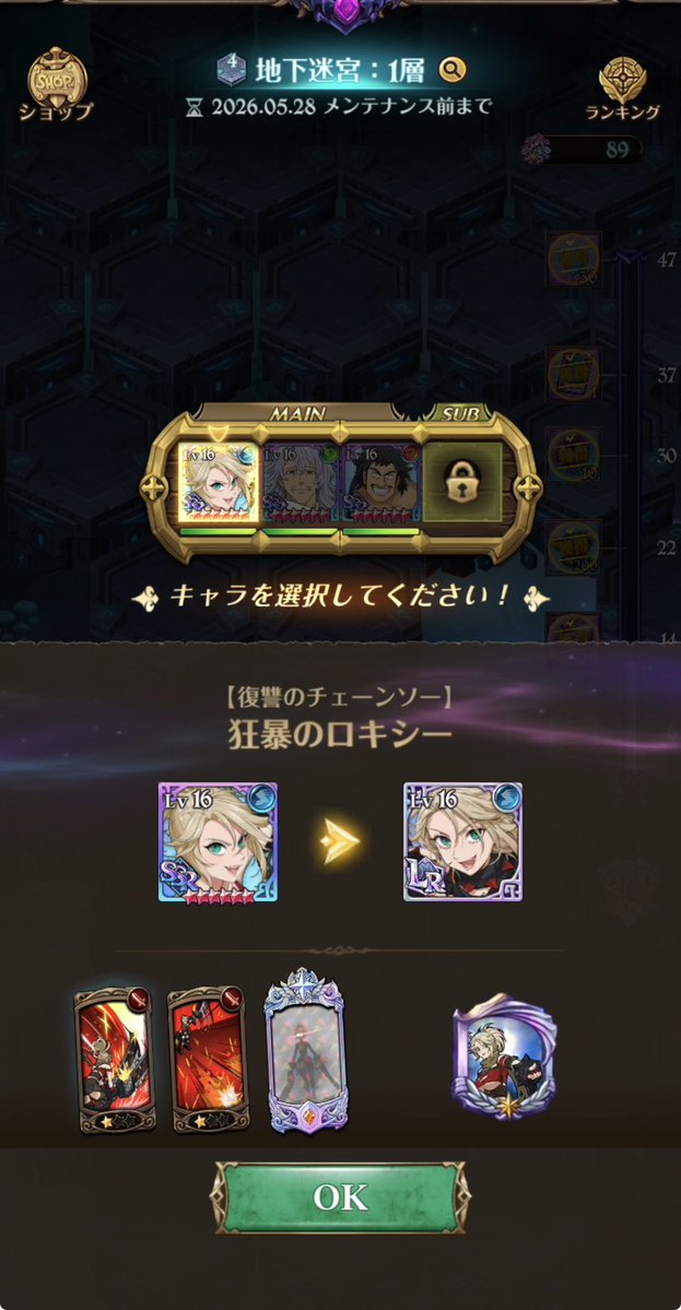 まつり_SALLY &gummy tweet media