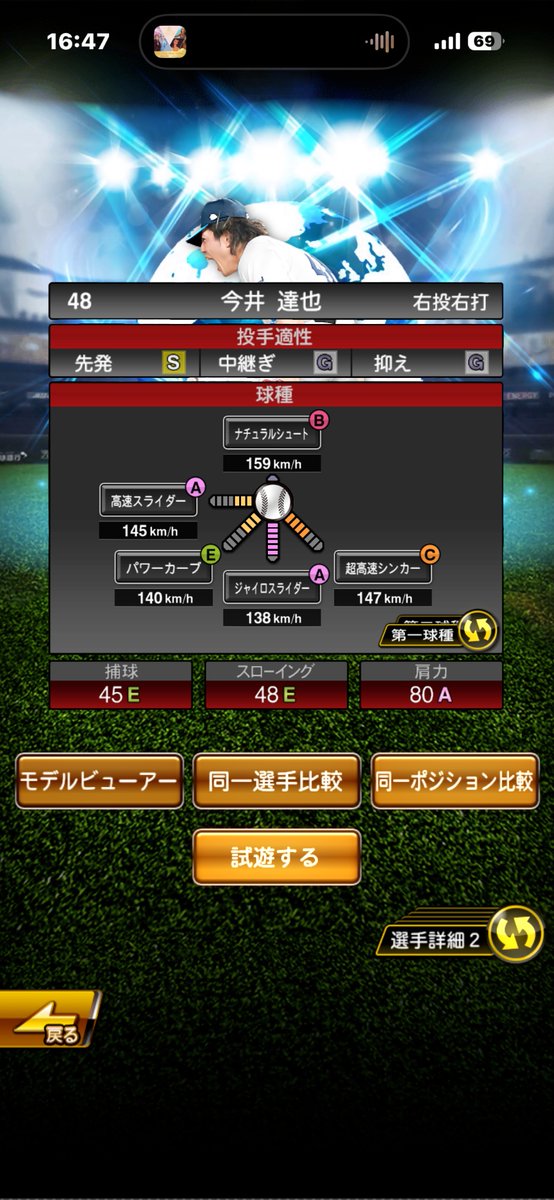 すきやき(たまらん) tweet media