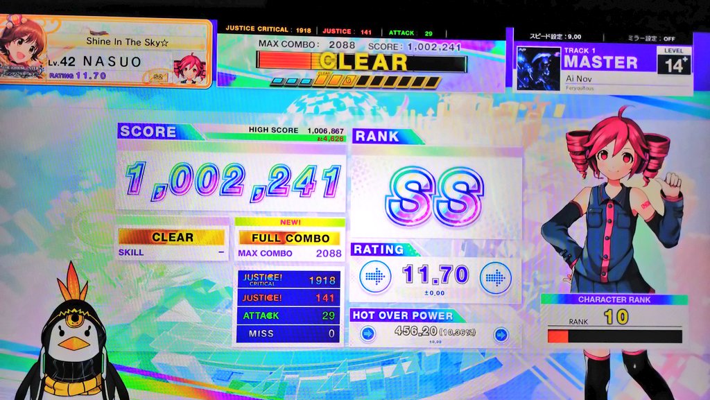 72P（なつP） tweet media