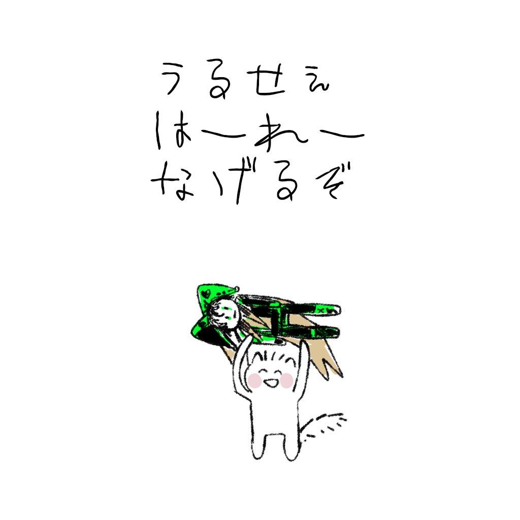 バニーの悪魔 tweet media