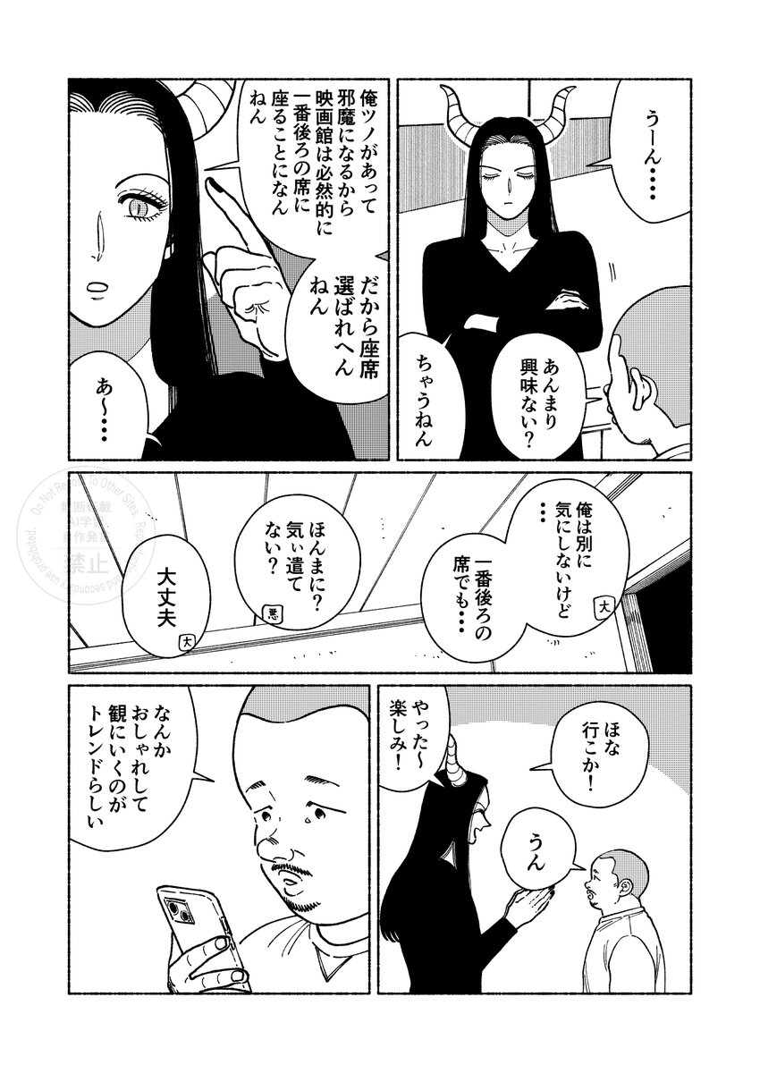 黒江S介 tweet media