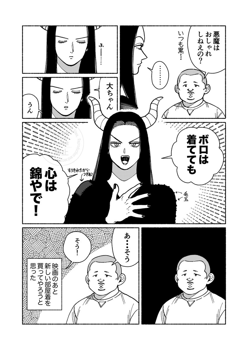 黒江S介 tweet media
