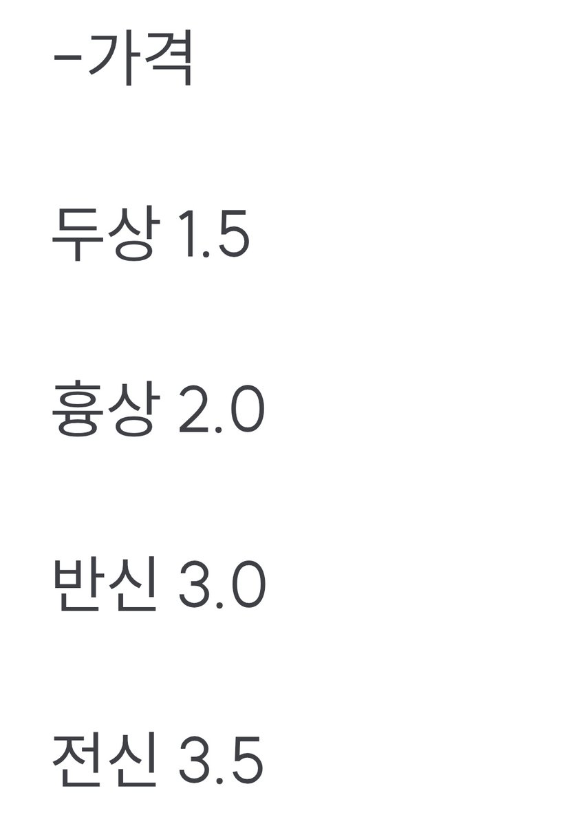 몰mol tweet media