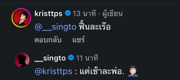 🐢ความน่ารักของพี่โผ้ม🦁ผมจะไปอยู่แล้วในฐานะคนดู😭 tweet media