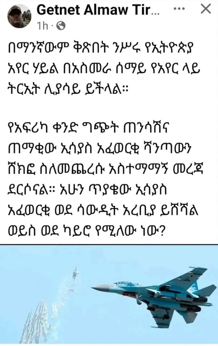 ሸበላው tweet media