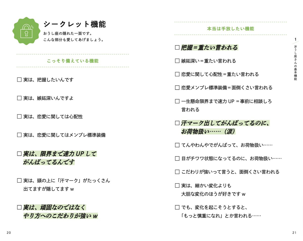 星読みコーチ だいき tweet media