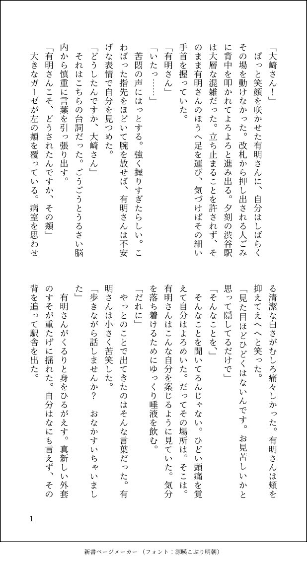さむ tweet media